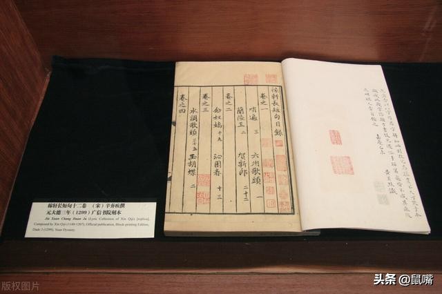 《韩非子》原文译文（九）