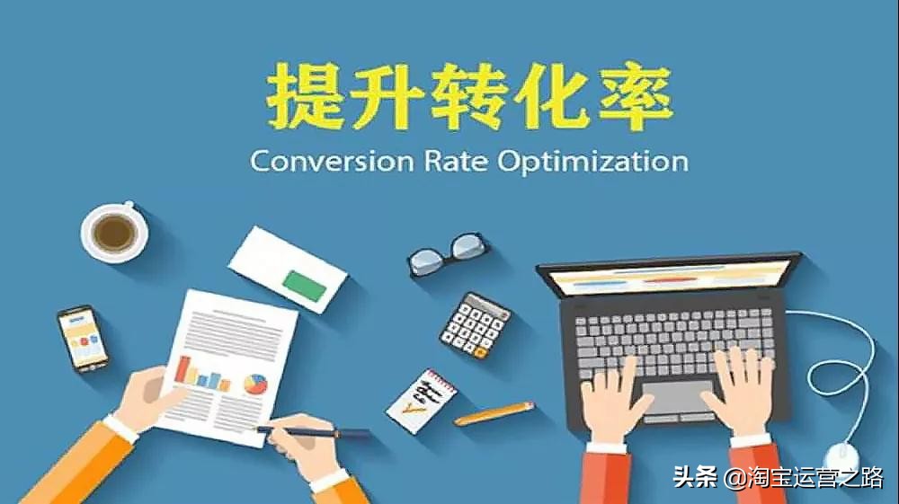 手淘推荐猜你喜欢的流量怎么获取,淘宝手淘猜你喜欢流量怎么获取