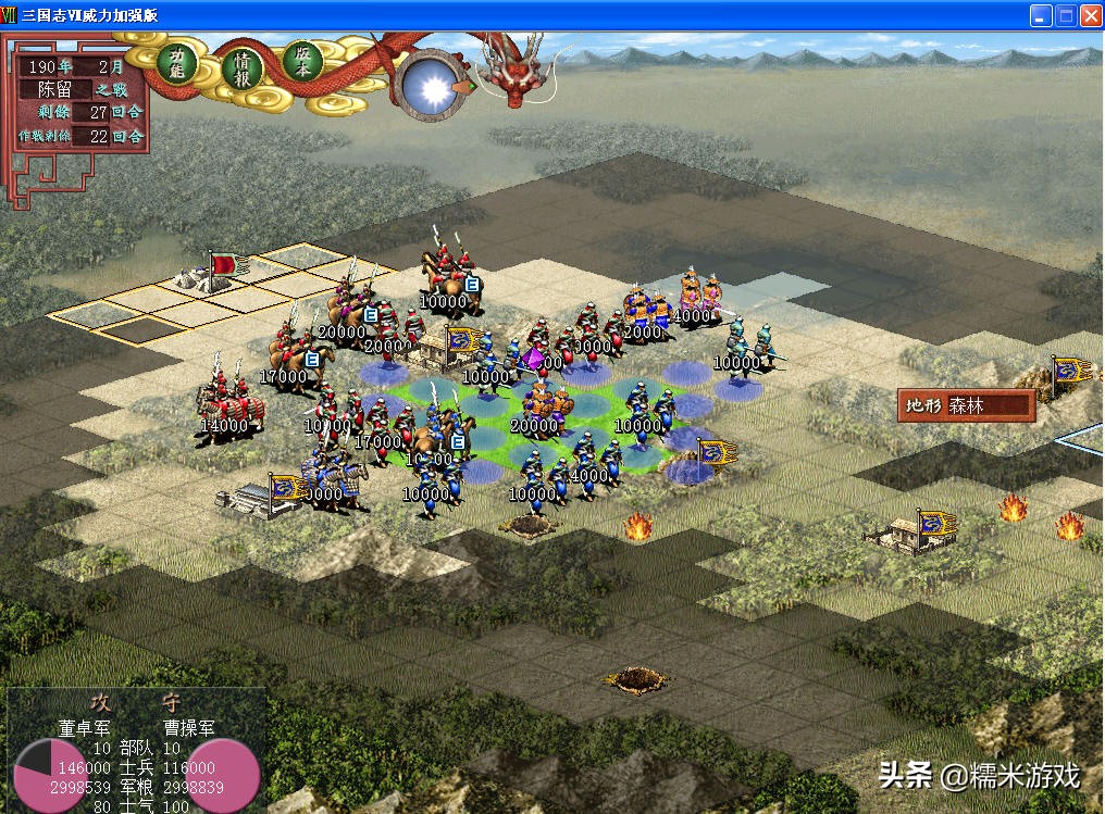 30万粉丝的娱乐主播,抖音300万粉丝的游戏主播