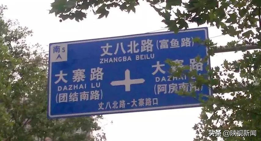 终于等到了!西安大寨路区域将建新学校,看看离哪个小区最近