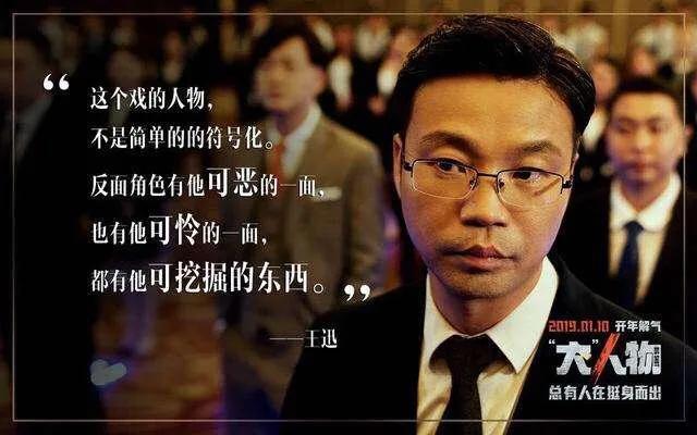 王迅点评郭敬明完整视频,郭敬明李成儒大鹏互怼视频第几期