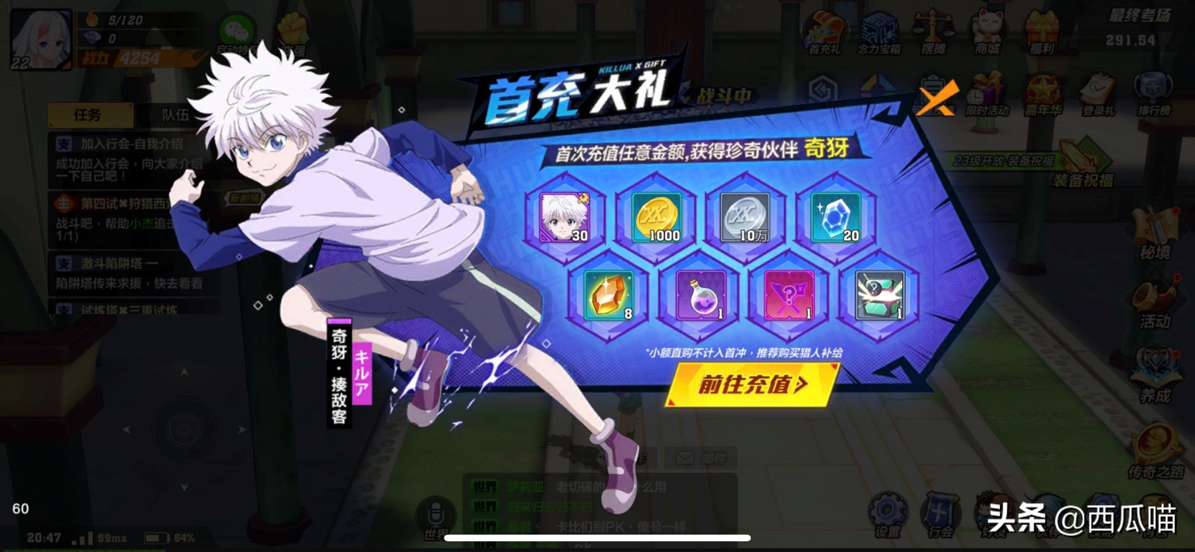 腾讯新游猎人,腾讯猎人手游攻略