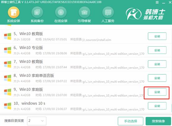 电脑装系统详细教程完整版,电脑怎么装系统教程全过程