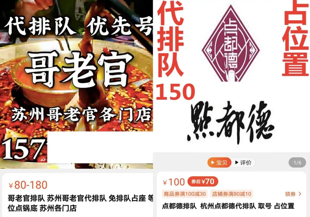 五一出行避堵攻略,五一出行的避坑攻略