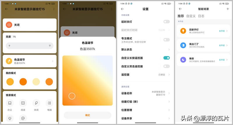显示器挂灯的正确方法,显示器挂灯白天有用吗