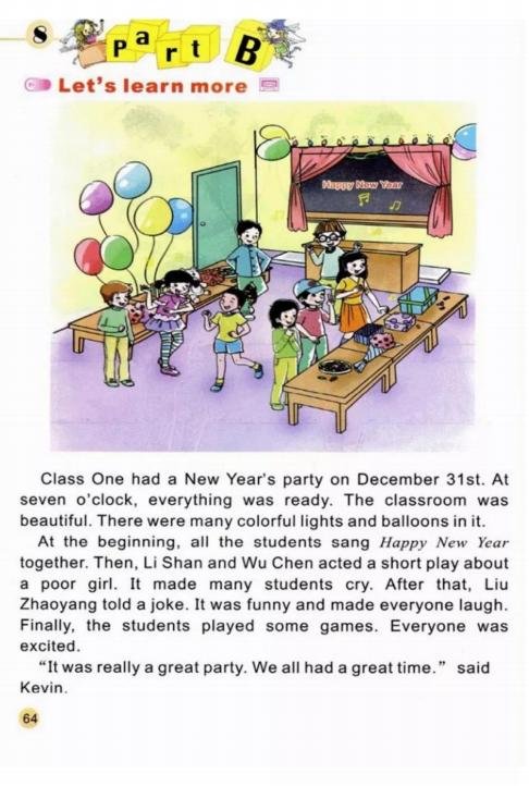 陕旅版英语六年级下册单词表图片,陕旅版英语六年级下册电子书免费