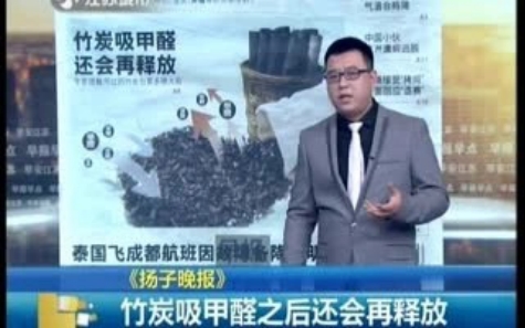 吸附甲醛最佳产品,吸附甲醛的产品