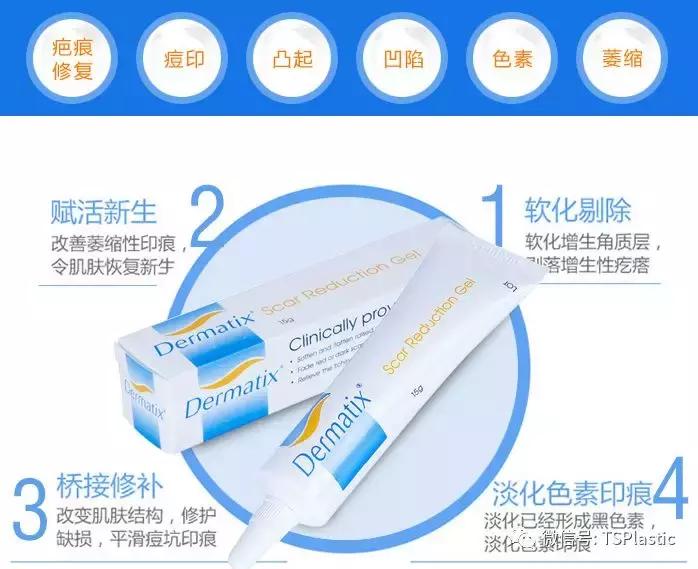 祛疤药膏排行榜,祛疤痕修复药膏集合