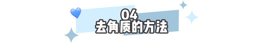 闭口毛孔粗大怎么去角质,闭口痘痘皮肤粗糙毛孔粗大