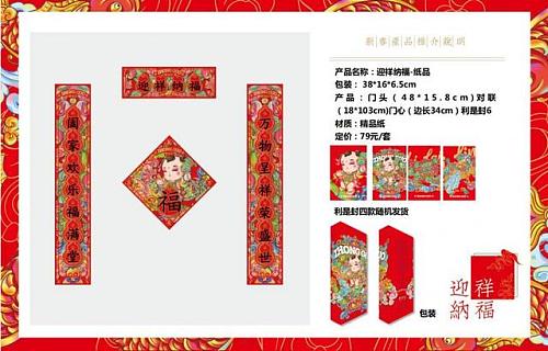 年前买买买,西安曲江文创