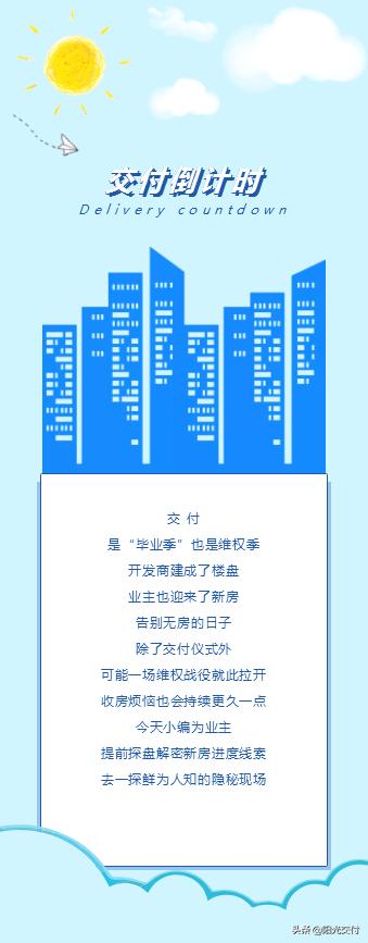 电建中储泛悦城市广场新房,南京鼓楼区电建中储泛悦城市广场