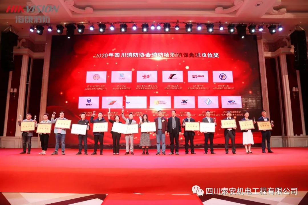 消防监督检查和防火安全检查,消防重点单位对消防维保的要求