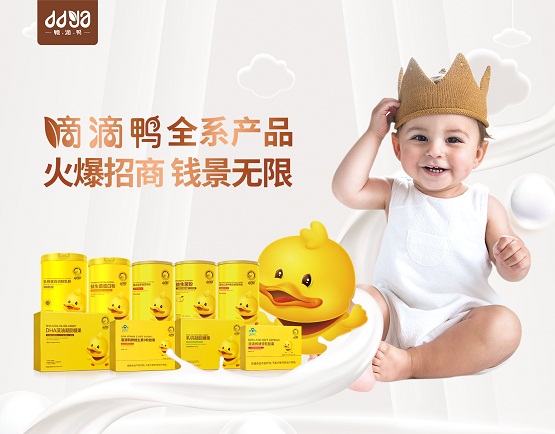 持续引爆，看汉臣氏荣誉出品的滴滴鸭品牌腾飞之路