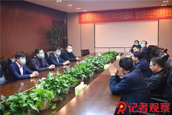 潞安集团余吾煤业招人,山西潞安集团余吾煤业有限公司