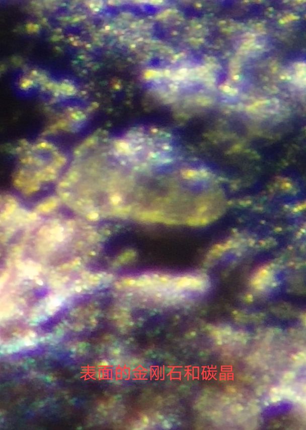 朗斯代尔陨石,石墨和朗斯代尔石同体