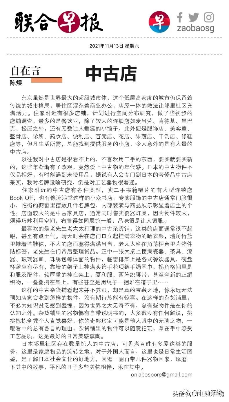 东京中古店攻略 (东京动漫中古店)