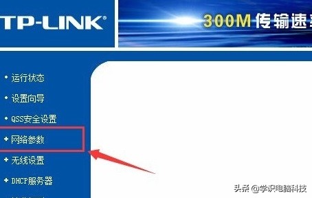 手机查看路由器宽带账号密码,不用复位如何查看路由器管理密码