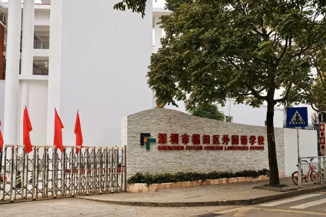 景田城中村,景田水源地