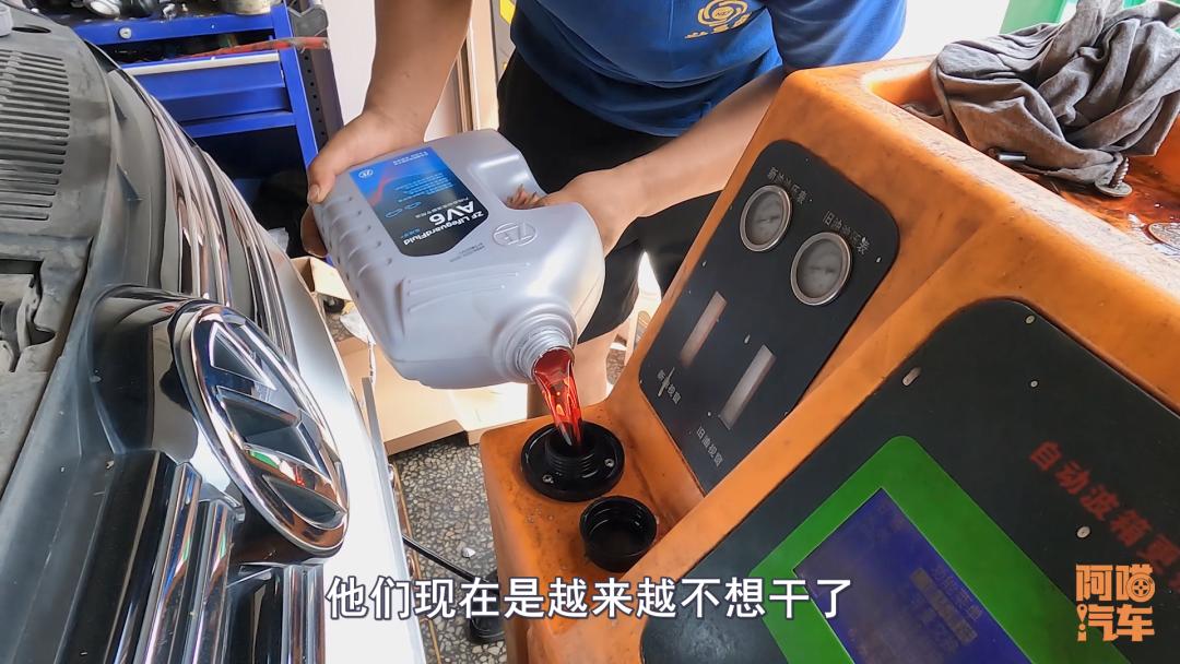 网上买变速箱油找店换要多少钱,网上购买变速箱油靠谱吗