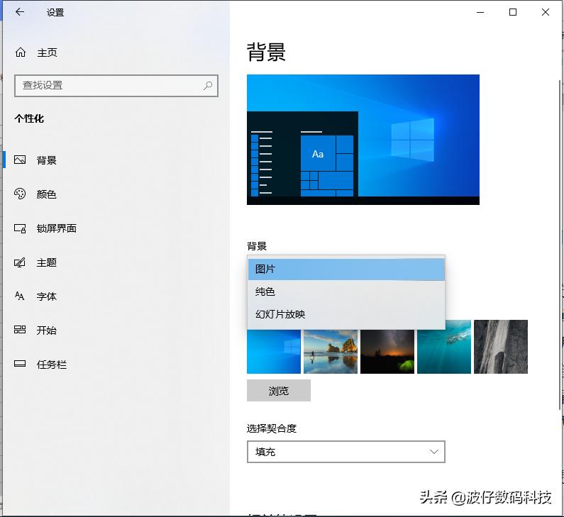 windows10基本操作设置主题,windows10系统主题下载出现错误