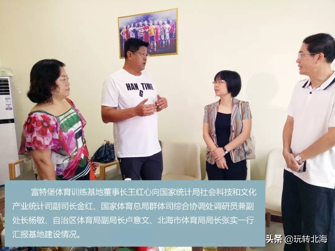 足球冬训必备,足球冬训基地案例