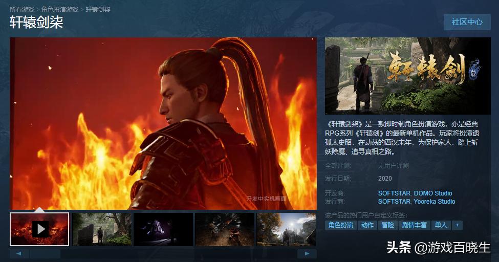 最近登顶steam的两款国产游戏,steam免费国产游戏