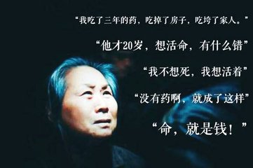 我不是药神活着有多难,我不是药神平凡的人生