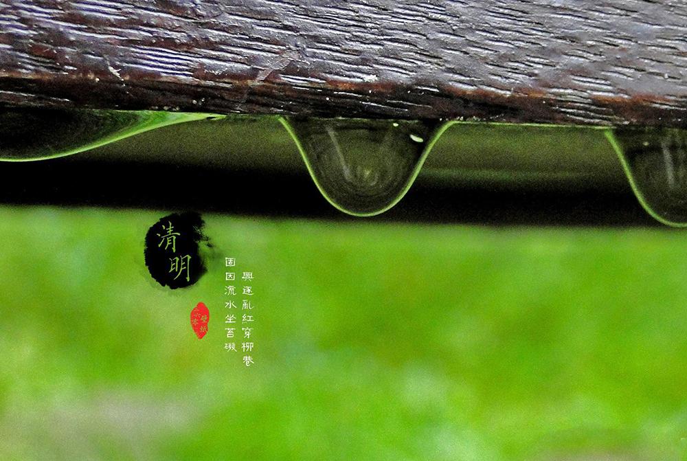 清明节习俗及美食文化手抄报,观看视频了解清明节的来历和习俗