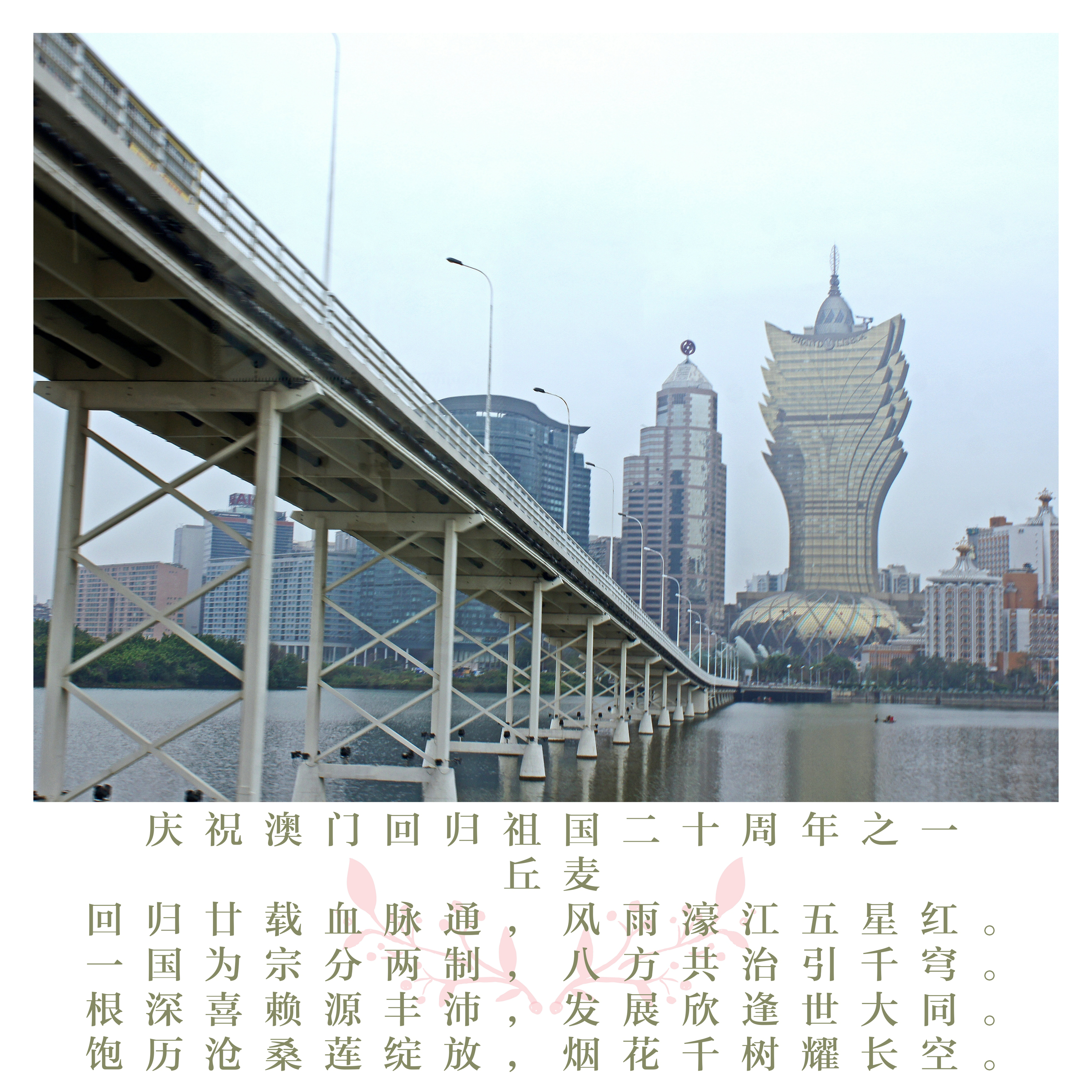 姹熼棬闈掑勾鏂囧寲涔嬫梾,姹熼棬楣ゅ北鏂板浣撻獙