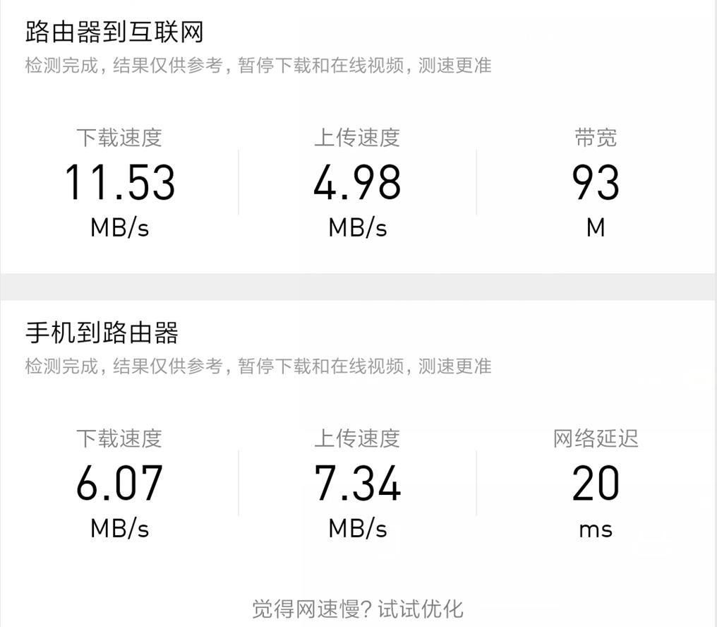 小米路由器mesh组网全过程,小米路由器mesh怎么组网最好
