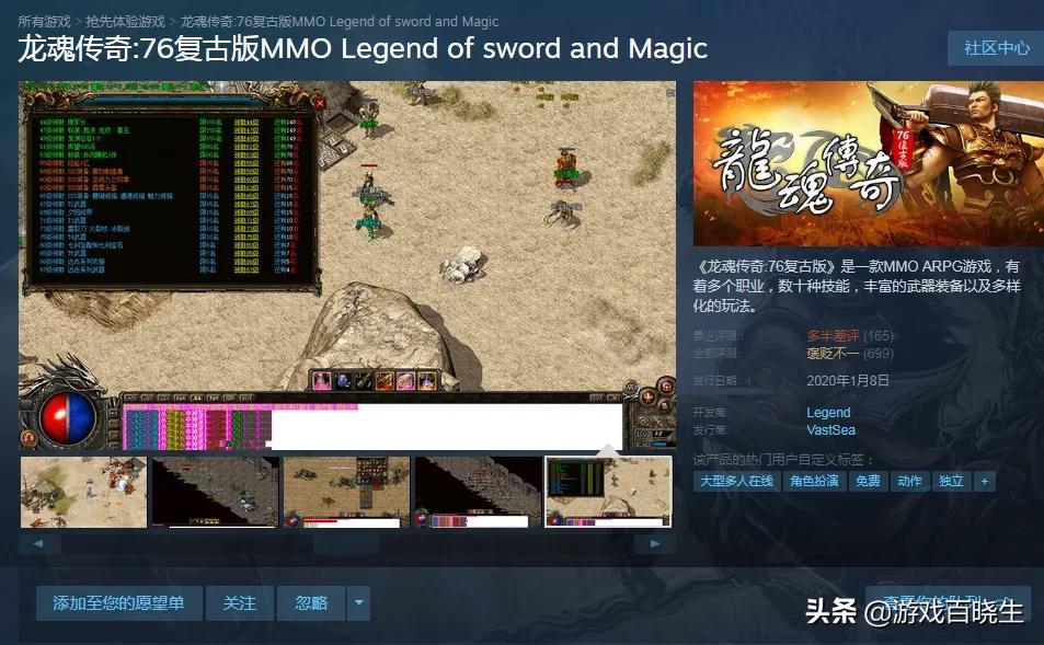 steam最大的骗局游戏,steam免费游戏投资