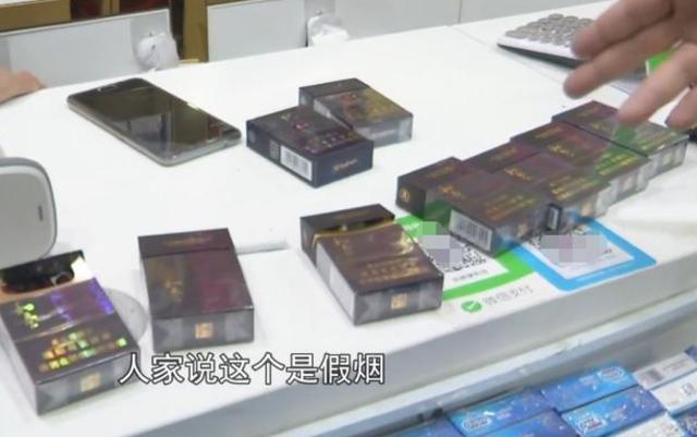 便利店买到假商品怎么处理,哪个便利店不会卖假烟