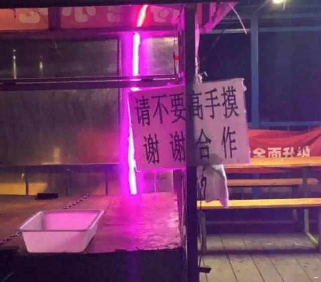 全世界都在说东北话贾乃亮现场版,全世界都在说东北话搞笑版