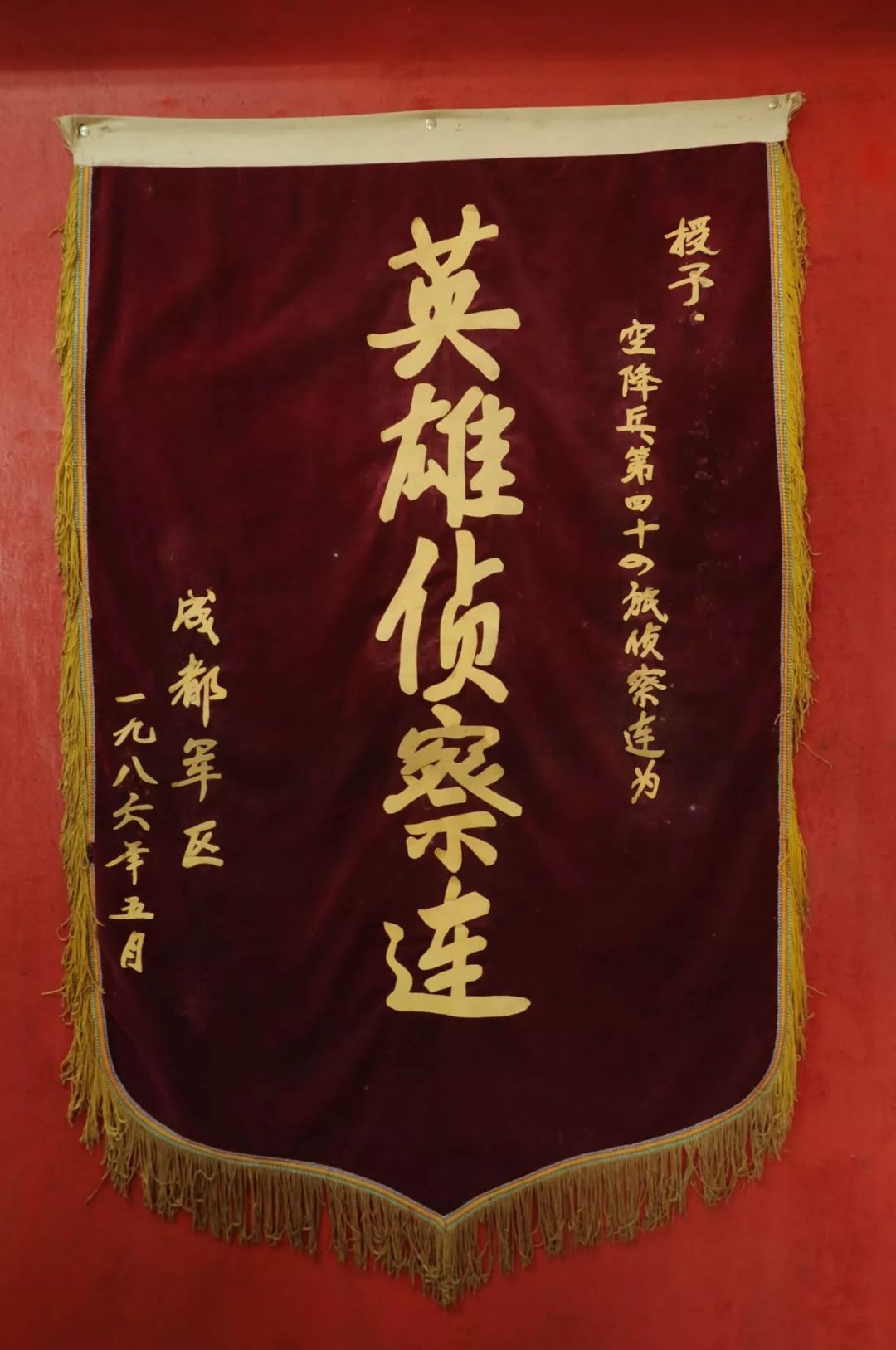 忠诚、机智、精武、迅猛！今天，给大家介绍一下这支连队！