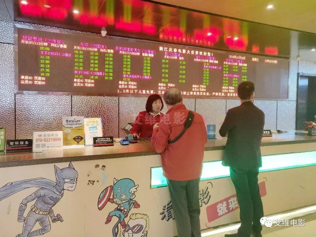 这个消费群体的钱影院为啥不赚？从一位网友的诉求说起……