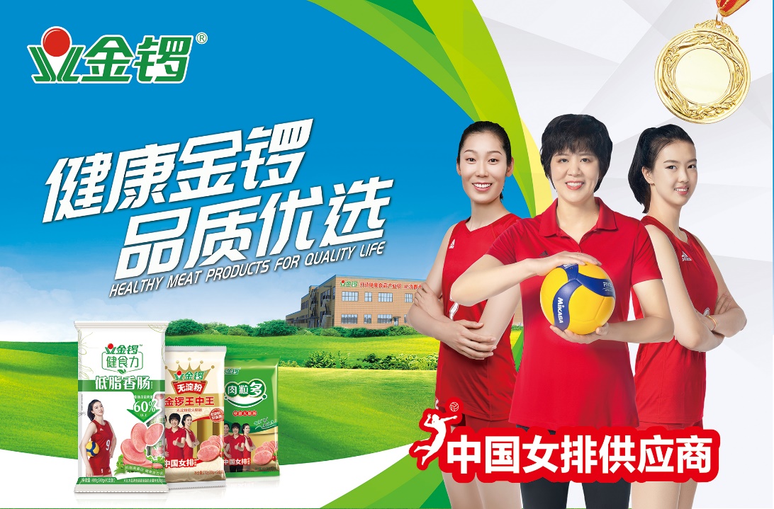 金锣肉粒多有几个档次,金锣肉粒到底好不好