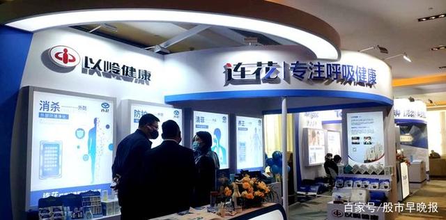 A股：中药板块迎来重估的契机？盘点业绩有望持续增长的中药股