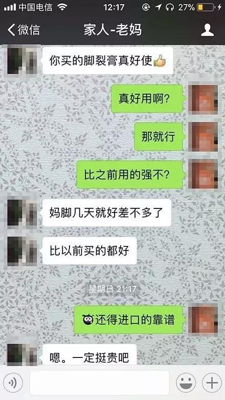 邓超日常被娘娘吐槽,邓超吐槽娘娘短发