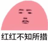 儿童发烧屁红疼怎么办,宝宝发烧屁屁红了怎么办