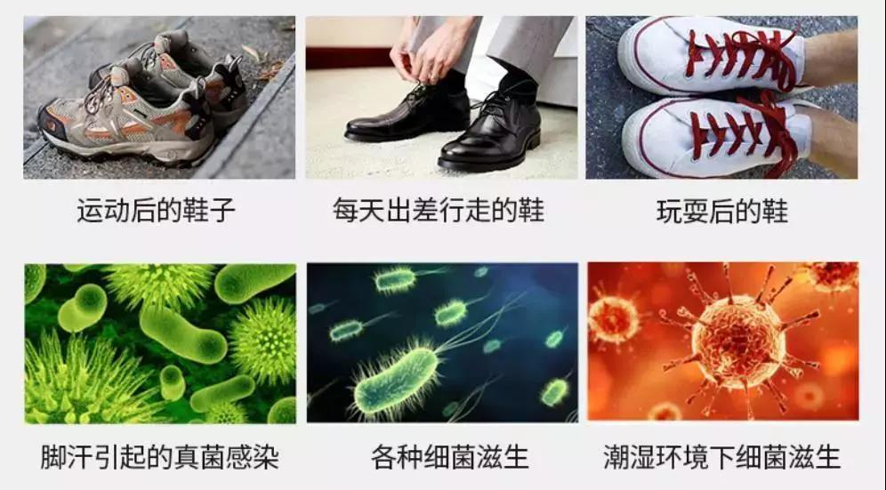 臭脚臭鞋袜不再尴尬，随身带瓶杀菌除味喷雾，轻轻一喷异味尽除