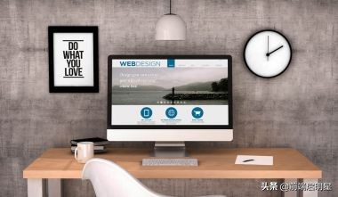 web前端技术课程建议,web前端快速建站技术