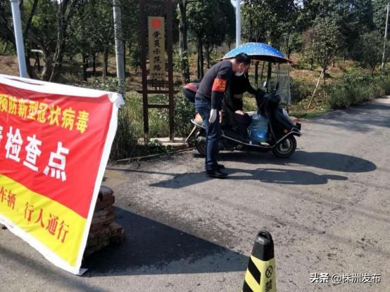 荷塘区仙庾岭,株洲市荷塘区仙庾岭