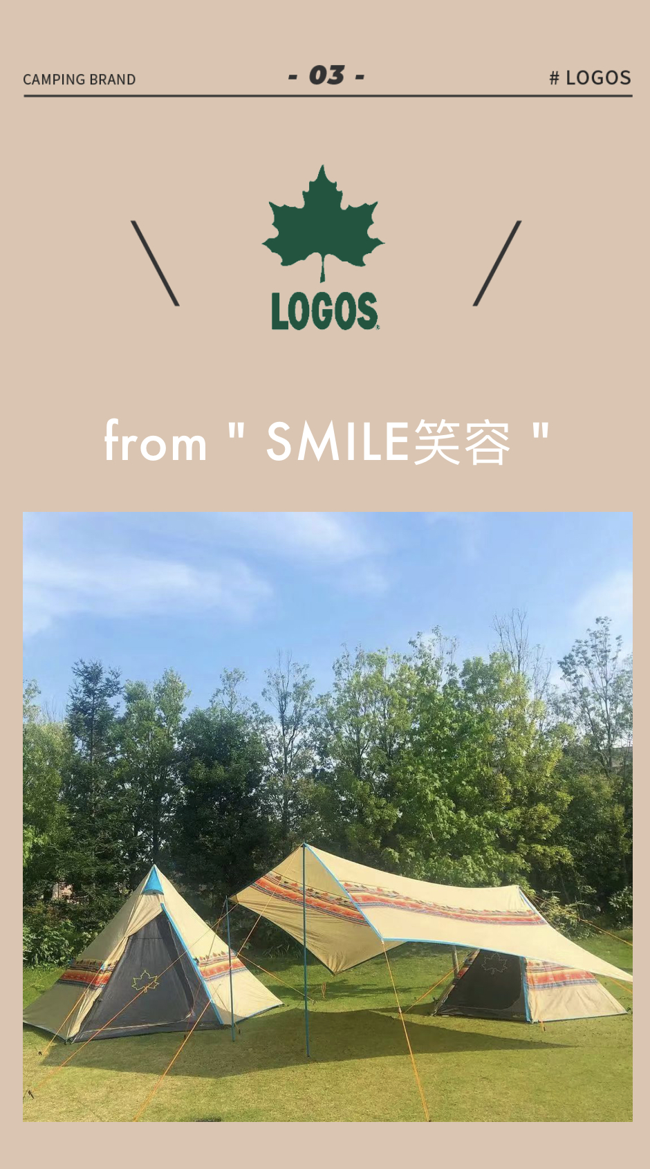 山系户外风国潮品牌,山系户外的知名品牌