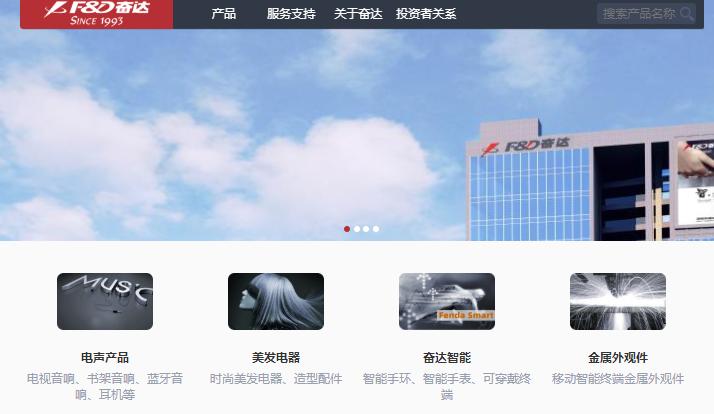 从自动化到智能工厂的飞跃,从传统工厂到智能工厂