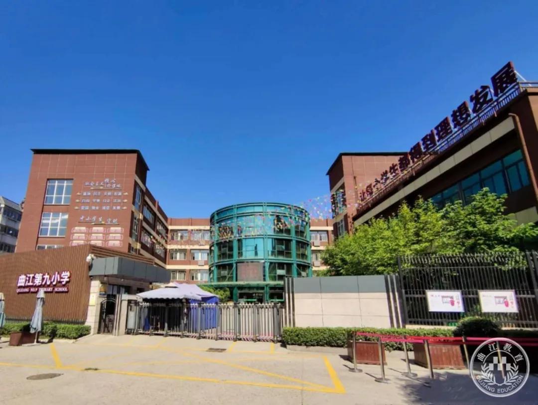 家门口的好学校,家门口的好学校浐灞欧亚中学