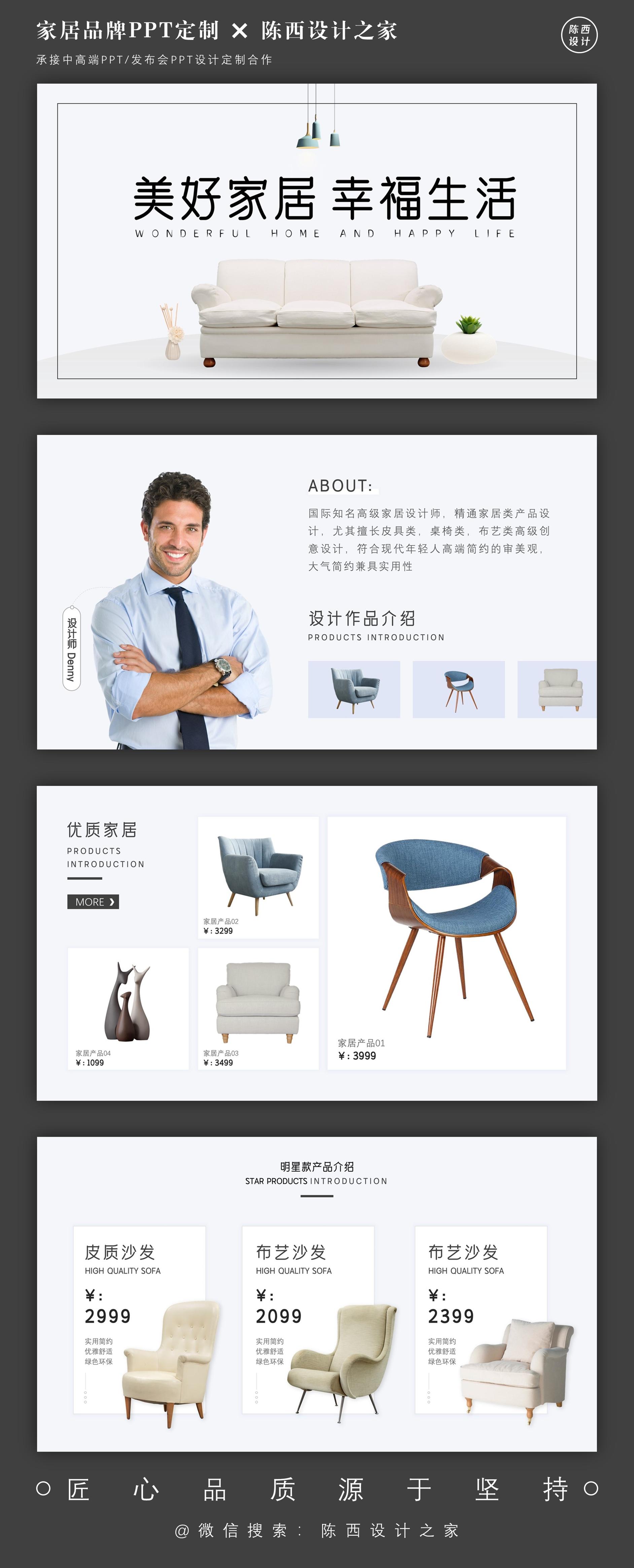 高质量ppt模板制作,如何制作一个蓝色现代的ppt模板