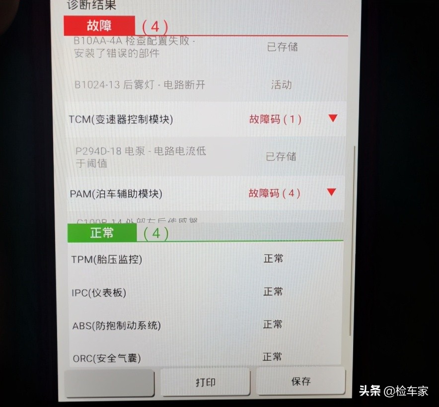 国内少见,这车老司机都不认识!买主花一百万买了台什么二手车?