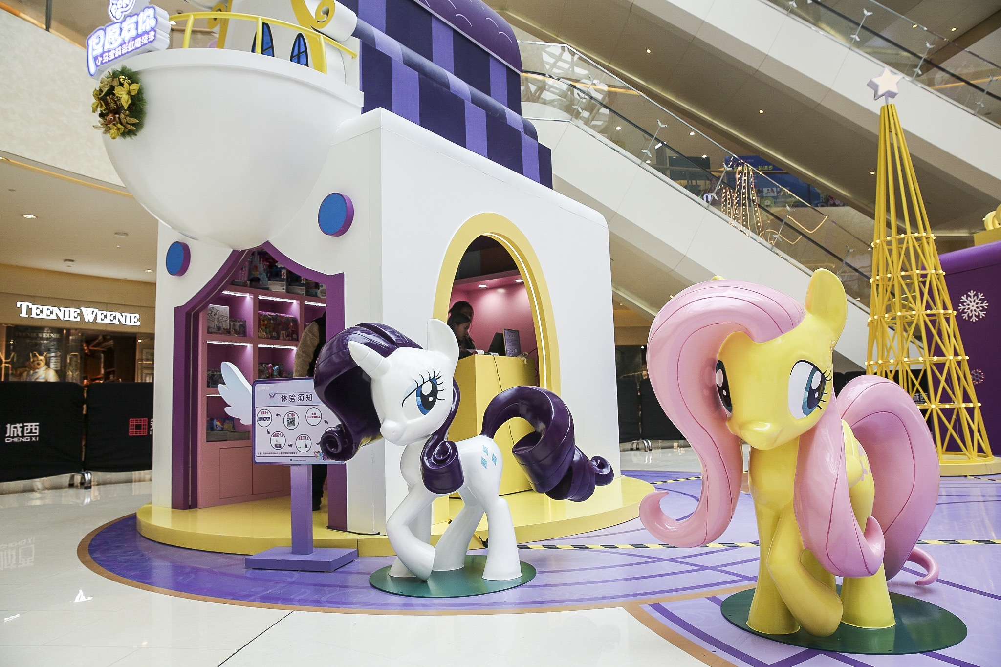 小马宝莉周年展览,小马宝莉活动时间