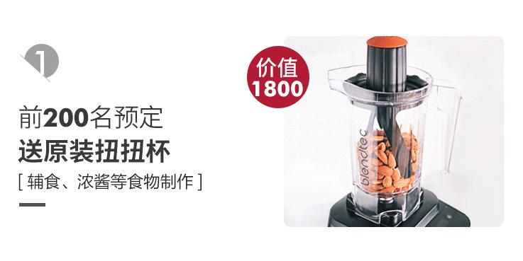 是怎样的料理机？让宜家、星巴克都在使用，却没有模仿者blendtec
