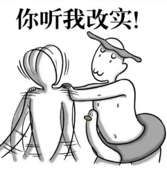 教你武汉话怎么说,教你一句话让女生觉得你更懂她